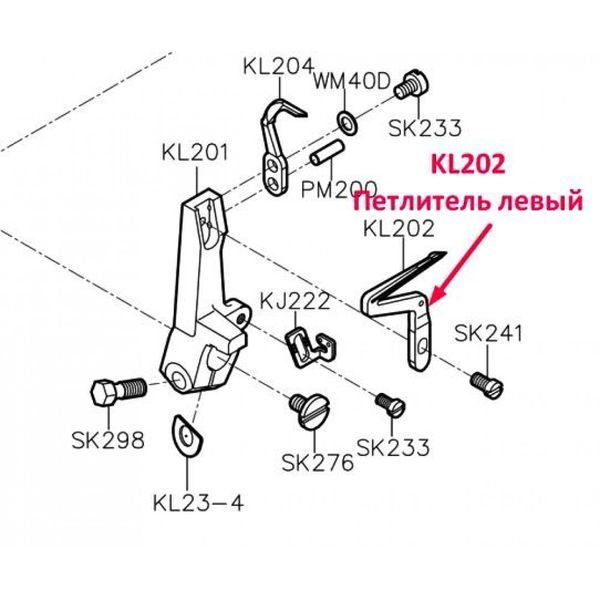 Петлювач лівий нижній KL202-K Siruba 768589222 фото